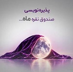 آغاز پذیره نویسی سه روزه صندوق جدید نقره از امروز در بورس کالا