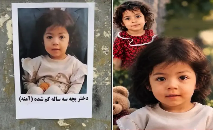 آمنه دختر سه ساله ربوده شده در افسریه در شوش پیدا شد