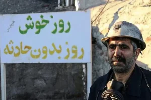 آیین‌نامه مسئول ایمنی ابلاغ شد؛ الزام شامل کارگاه‌های زیر ۱۰ نفر هم هست