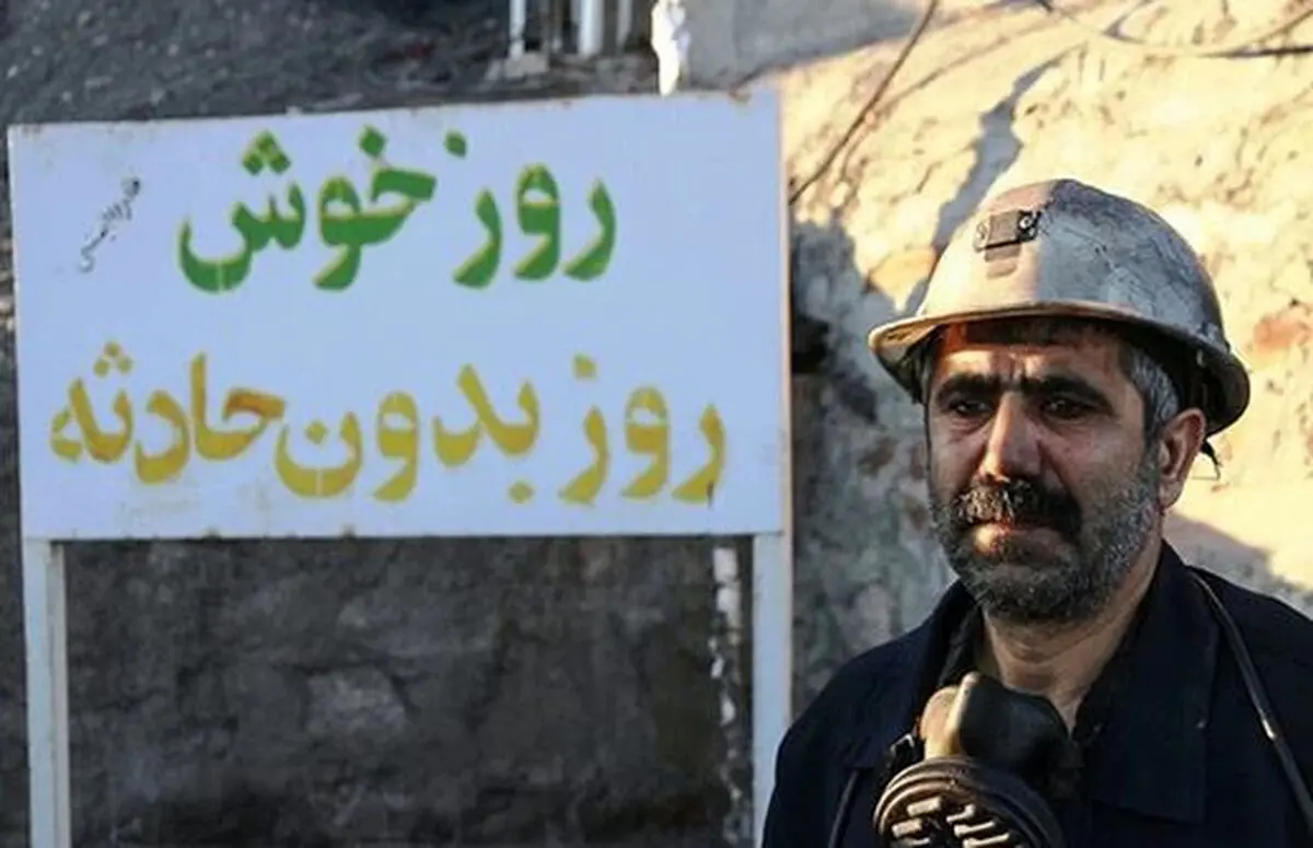آیین نامه مسئول ایمنی ابلاغ شد الزام شامل کارگاه های زیر ۱۰ نفر هم هست