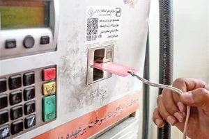 ابطال بیش از ۶ هزار کارت سوخت مهاجر در خراسان جنوبی؛ مصرف ۹ درصد کاهش یافت