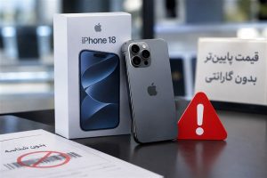 ابهام واردات موبایل درمناطق آزاد؛ازلغومحدودیت۴۰۰یورویی تاهزینه رجیستری