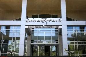 استعلام سوابق تحصیلی برای ثبت‌نام اولیه پذیرفته‌شدگان ارشد ۱۴۰۵ لازم نیست