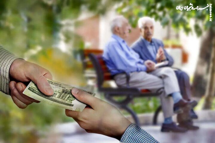 اطلاعیه تأمین اجتماعی درباره زمان پرداخت معوقات بازنشستگان