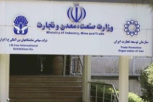 اطلاعیه توقف ثبت سفارش خودرو ارتباطی با واردات سال جاری ندارد