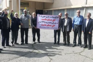 بازنشستگان مخابرات در چند استان تجمع کردند؛ مطالبات درباره بیمه و حقوق