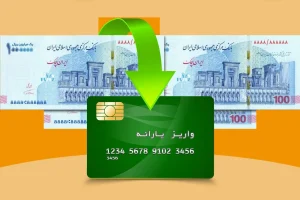 بخشنامه بودجه ۱۴۰۶ در آستانه ابلاغ؛ رقم افزایش حقوق و یارانه هنوز مشخص نیست