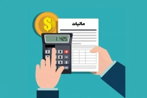 بخشنامه مالیات بر حق عائله‌مندی و اولاد در سال ۱۴۰۳ با رأی دیوان ابطال شد