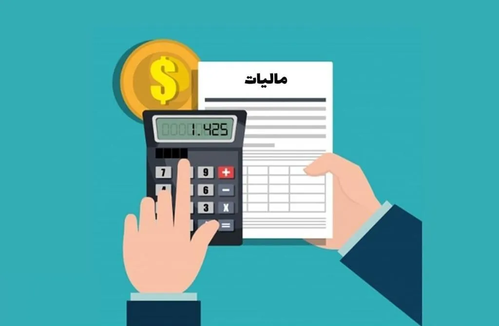 بخشنامه مالیات بر حق عائله مندی و اولاد در سال ۱۴۰۳ با رأی دیوان ابطال شد