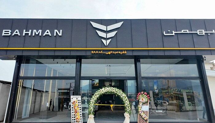 بهمن موتور با افتتاح عاملیت چالوس شبکه خدمات خود را به بیش از ۸۰ مرکز گسترش داد