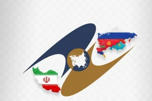 تجارت ایران و اوراسیا به ۷.۳ میلیارد دلار رسید؛ رشد ۲۲ درصدی در سال نخست پیمان