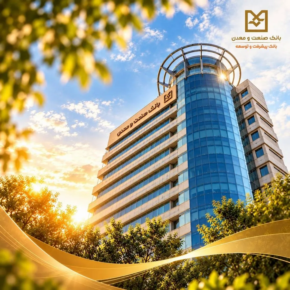 تقدیر معاون رئیس جمهور در امور زنان و خانواده از مدیرعامل بانك صنعت و معدن