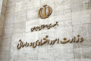 توسعه ابزارهای تخصصی؛ برنامه وزارت اقتصاد برای تقویت بازار سرمایه