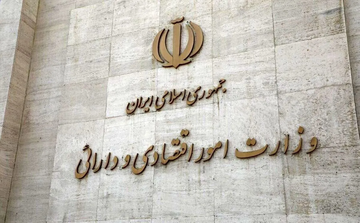 توسعه ابزارهای تخصصی برنامه وزارت اقتصاد برای تقویت بازار سرمایه