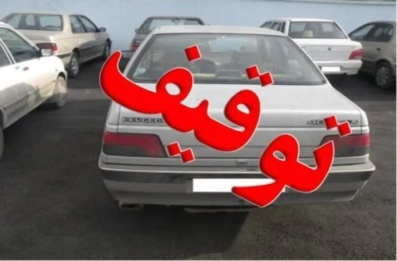 توقیف پژو ۴۰۵ با خلافی بیش از ۳۰ میلیون تومان در جاده تهران شهریار