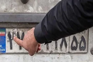 ثبت بیش از ۲۷۱ هزار تخلف پلاک در تهران؛ قرارگاه ویژه برخورد تشکیل شد