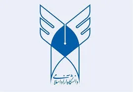 ثبت‌نام بدون آزمون ارشد استعدادهای درخشان دانشگاه آزاد از ۲۹ مهر آغاز می‌شود
