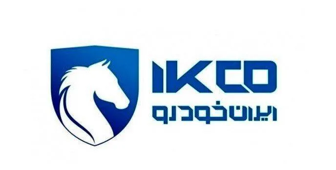 ثبت نام پیش فروش ایران خودرو از ۴ آبان ظرفیت عرضه ۴۷ هزار و ۵۰۰ خودرو