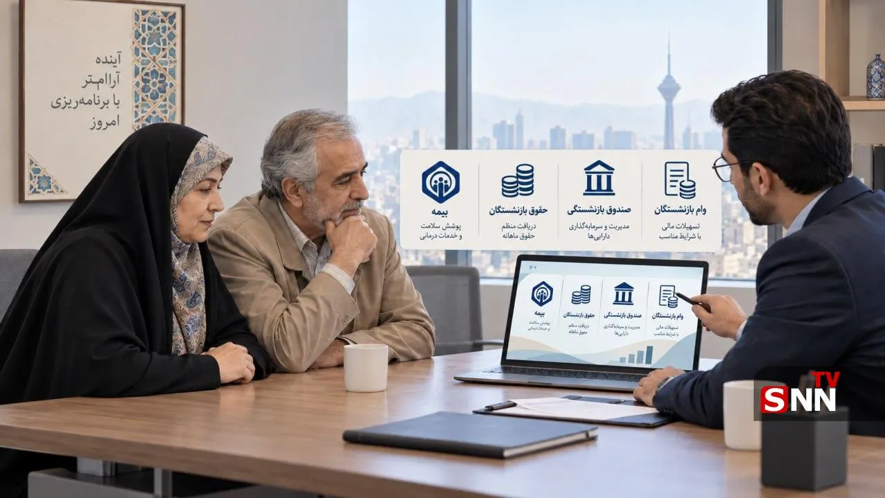 جزئیات دریافت وام های ۶۰ و ۷۵ میلیونی بازنشستگان