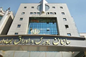 حداقل سرمایه‌گذاری صندوق‌های بازنشستگی تکمیلی در صندوق‌ها از ۸۵ به ۸۰ درصد رسید