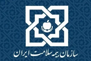 حدود ۸۰ درصد بیمه‌شدگان سلامت استان تهران رایگان تحت پوشش‌اند