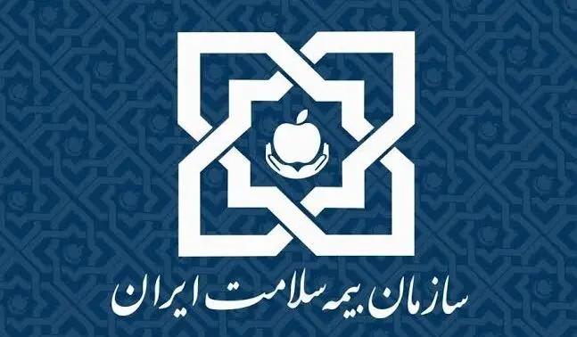حدود ۸۰ درصد بیمه شدگان سلامت استان تهران رایگان تحت پوشش اند