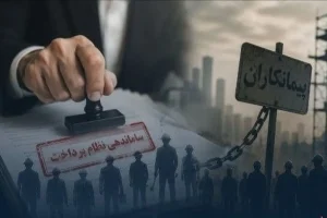 حذف پیمانکاران در دولت به پرداخت مستقیم حقوق محدود شد