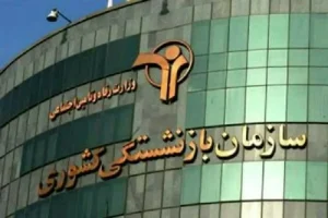 حقوق مهر بازنشستگان لشکری چهارشنبه ۲۹ مهر واریز می‌شود