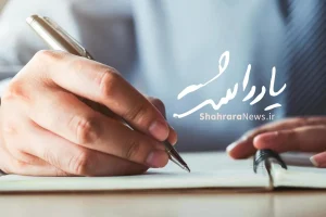 حوالی ۱۳سالگی؛ ایستاده میان کودکی و بزرگسالی