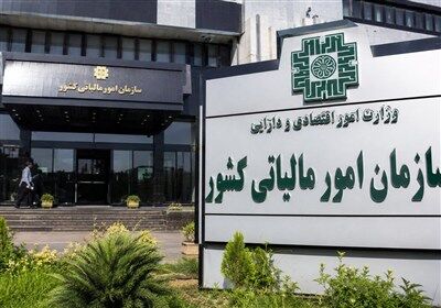 خبر مهم مالیاتی برای صاحبان مشاغل جزئیات مالیات مقطوع سال ۱۴۰۴