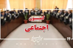 دستورالعمل پرداخت حقوق نیروهای شرکتی به‌زودی به دستگاه‌ها ابلاغ می‌شود