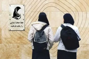 رئیس دانشگاه تهران: کارگروه حجاب پیش از ارجاع به شورای انضباطی گفت‌وگو می‌کند