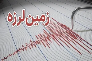 زلزله ۳.۶ ریشتری در عمق ۱۰ کیلومتری زمان‌آباد خراسان رضوی را لرزاند