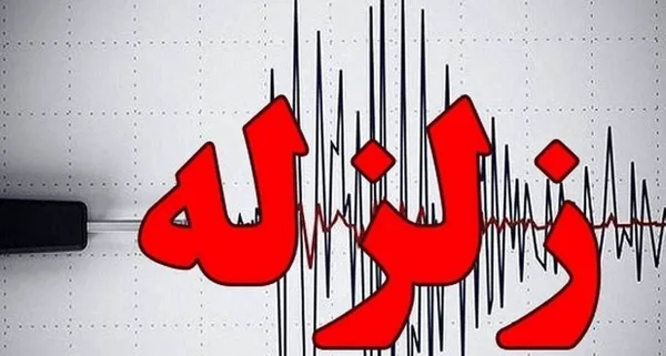 زمین لرزه ۳ ۶ ریشتری حوالی زمان آباد خراسان رضوی را لرزاند