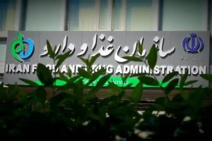 سازمان غذا و دارو دستور جمع‌آوری فوری FAT FAST و پودر هموستاز را صادر کرد