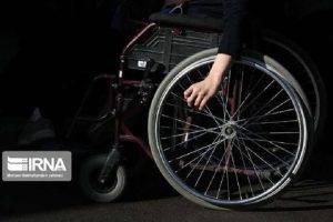 سامانه ثبت‌نام آزمون استخدامی افراد دارای معلولیت ۴ تا ۸ آبان باز می‌شود