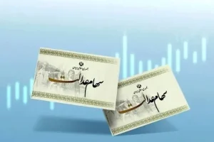 سود سنوات گذشته سهام عدالت به حساب بخشی از سهام‌داران واریز شد