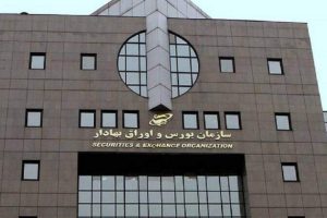 شاخص کل بورس در نخستین روز هفته بیش از ۱۲۸ هزار واحد افت کرد