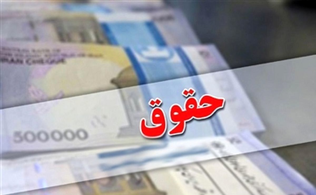 عضو کمیسیون اجتماعی خواستار ارائه لایحه ترمیم حقوق کارکنان به مجلس شد