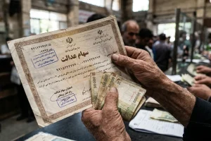 علت تأخیر سود سهام عدالت؛ زمان واریز سود سال ۱۴۰۴ هنوز مشخص نیست
