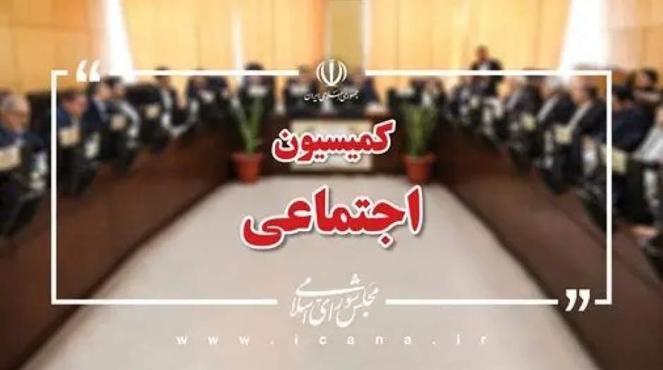 فرآیند پرداخت حقوق نیروهای شرکتی به زودی به دستگاه ها ابلاغ می شود