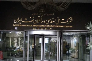 فوری / حساب‌های شرکت ملی نفت مسدود شد