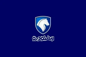 قیمت خودرو‌های ایران خودرو امروز پنجشنبه ۷ آبان ۱۴۰۵ + جدول
