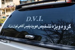 متهم به قتل جوانی در درگیری با چاقو در غرب تهران دستگیر شد