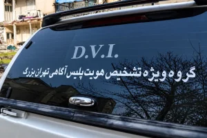 متهم به قتل مرد جوان در غرب تهران دستگیر شد و به جنایت اعتراف کرد