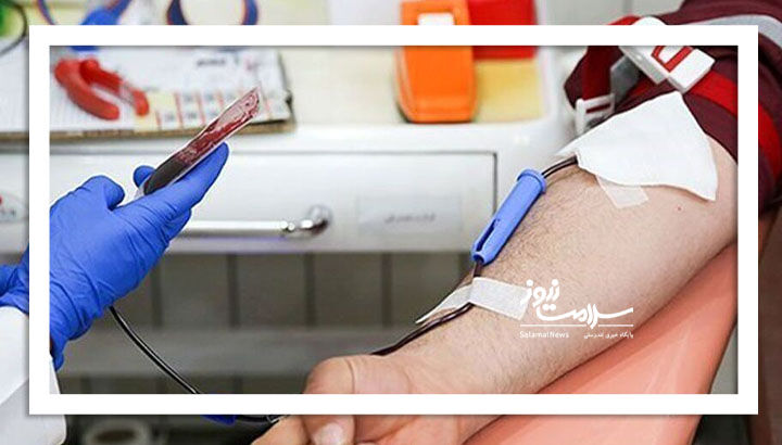 محدودیت سنی سالمندان برای اهدای خون لغو شد آغاز اهدا از ۱۷سالگی