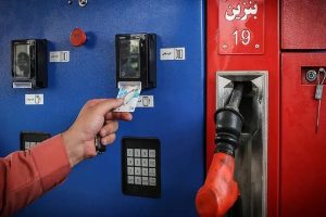 محدودیت کارت سوخت در ۱۱ استان؛ سهمیه جدید بنزین چقدر است؟