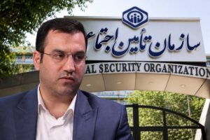 بلاتکلیفی ۷ ماهه فریاد بازنشستگان را بلند کرد | پرسش بازنشستگان از سرپرست تأمین اجتماعی