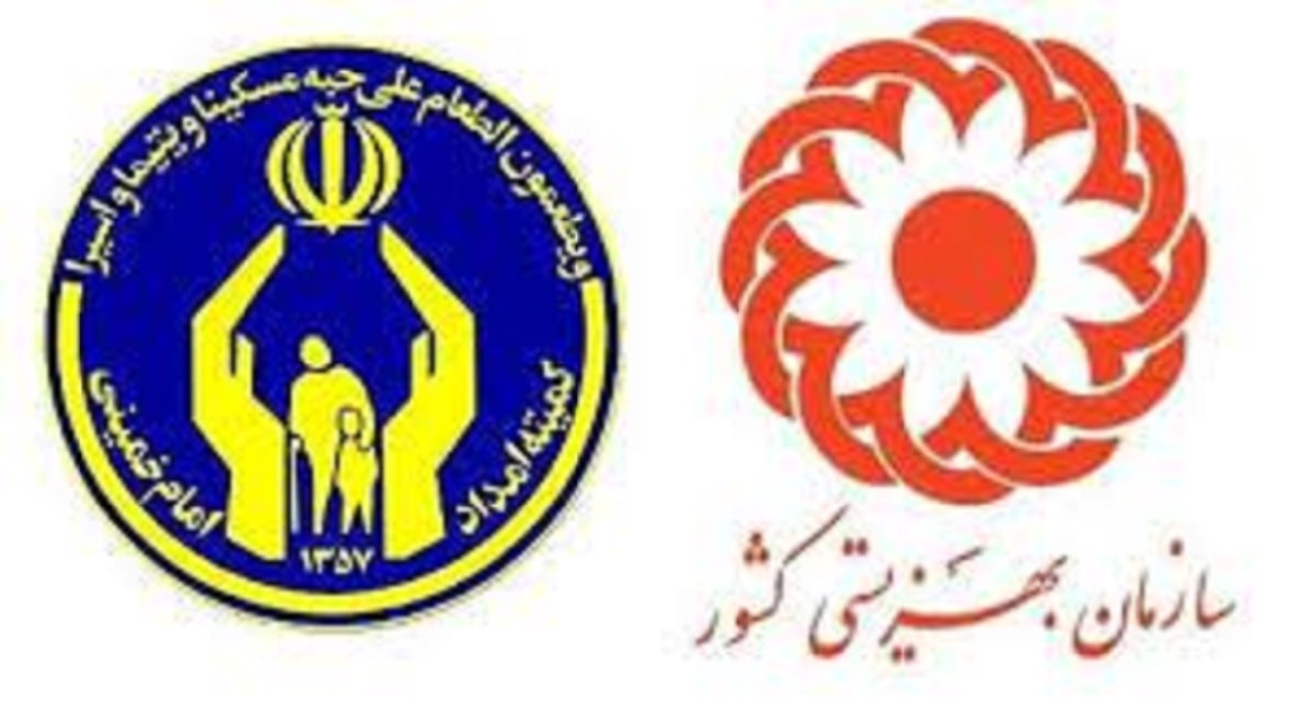 مستمری مهر مددجویان بهزیستی و کمیته امداد ۲۰ مهر واریز شد