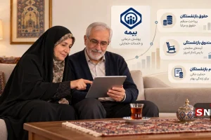مطالبات معوق اردیبهشت‌ماه بازنشستگان تعیین تکلیف شد
